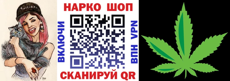 Все наркотики Петровск-Забайкальский ГАШИШ АМФ Alpha-PVP Меф мяу мяу Галлюциногенные грибы Героин Бошки Шишки