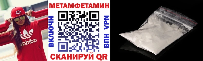 АМФЕТАМИН Розовый Петровск-Забайкальский