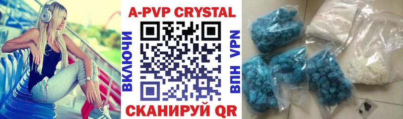 закладка  Петровск-Забайкальский  Alfa_PVP Crystall 