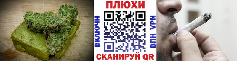 купить   Петровск-Забайкальский  Печенье с ТГК марихуана 