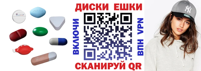 ЭКСТАЗИ таблы  Петровск-Забайкальский 