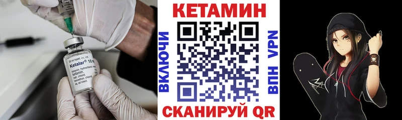Кетамин ketamine  цена   Петровск-Забайкальский 