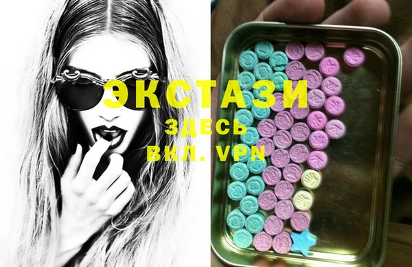 марки nbome Алексеевка