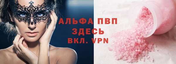 мескалин Покровск