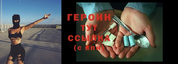 героин Алзамай