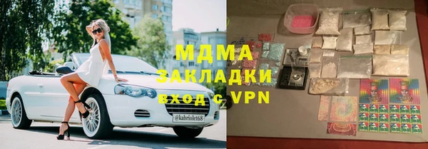 мескалин Покровск