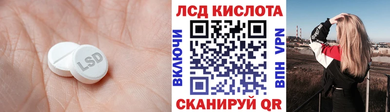 ЛСД экстази кислота где продают наркотики Петровск-Забайкальский