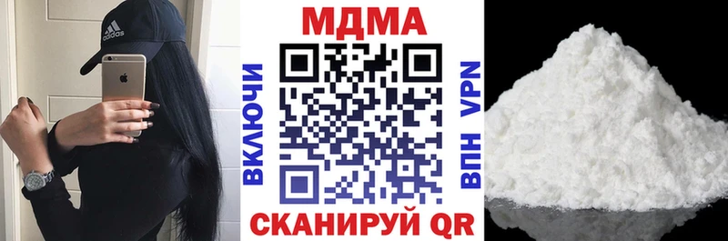 МДМА VHQ  хочу   Петровск-Забайкальский 