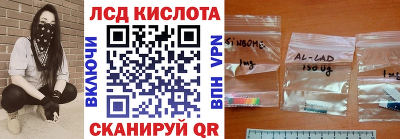 что такое   Петровск-Забайкальский  Марки N-bome 1,5мг 