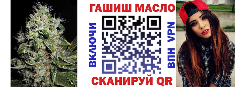 МЕГА вход  наркота  Петровск-Забайкальский  Дистиллят ТГК концентрат 